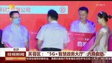 湖南经视新闻爆料热线,聚焦民生,倾听民声  第1张 湖南经视新闻爆料热线,聚焦民生,倾听民声  第1张